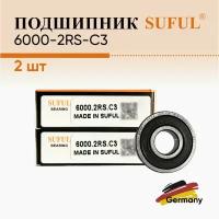 Подшипник 6000.2RS SUFUL (10x26x8) (2 шт.)