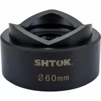 SHTOK Комплект насадок для перфорирования листового металла диам.60 мм 12012