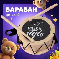 Барабан Мега Тойс Music Style 11779