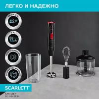 Погружной блендер Scarlett SC-HB42F94, черный/красный