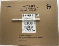 NEC NP16LP / (OM) оригинальная лампа в оригинальном модуле