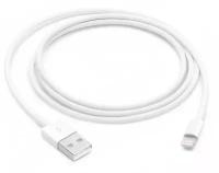 Кабель для iPhone USB-Lightning Foxconn с функцией быстрой зарядки, все модели iPhone/iPad, оригинальный чип