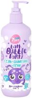 7DAYS Гель+шампунь+пена 3-в-1 для сладкого СНА с Календулой и Лавандой BATH BUBBLE PARTY KIDS, 400 мл