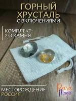 Горный хрусталь с включениями, натуральный камень, размер: 1,3-3,5см