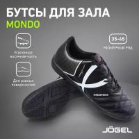 Бутсы зальные Jögel Mondo In Black размер 36