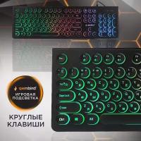 Клавиатура Gembird KB-240L Black USB черный, английская/русская (ANSI)