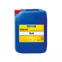 Масло трансмиссионное RAVENOL SLG 80W-90