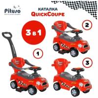 Каталка Pituso QuickCoupe с музыкальной панелью Красный