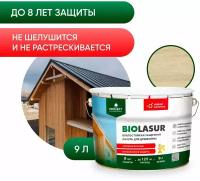 Антисептик защитно-декоративный PROSEPT BiO LASUR, бесцветный, 9 л