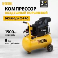 Компрессор масляный Denzel DK 1500/24 Х-PRO, 24 л, 1.5 кВт