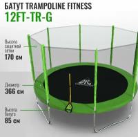 Батут DFC TRAMPOLINE FITNESS С сеткой 12FT-TR-LG