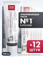 Зубная паста серии Professional «SPLAT (сплат) WHITE PLUS / отбеливание плюс 