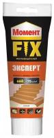 Клей монтажный FIX Эксперт 250 гр