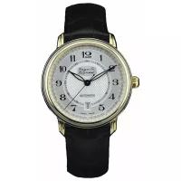 Наручные часы Auguste Reymond AR66E1.3.540.2, серебряный, мультиколор
