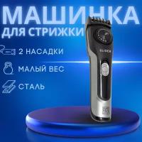 Триммер для волос DEWAL BEAUTY Glider, черный (HC9006)