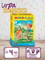 Дорожная игра 