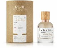 Dilis Parfum Amber Rouge No1 духи 50 мл для женщин