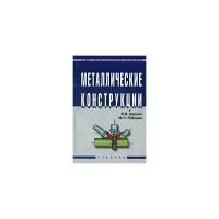 Доркин В.В., Рябцева М.П. 