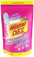 Отбеливатель Mister Dez, порошок, для тканей, кислородный, 800 г