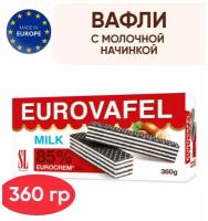 Вафли с молочной начинкой Eurovafel Milk, 360 гр