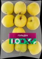 Яблоки Гольден фас ун вес до 1.2 кг