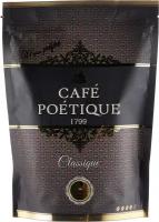 CAFÉ POÉTIQUE CLASSIQUE кофе натуральный растворимый 150 гр гост 32776-2014 дойпак