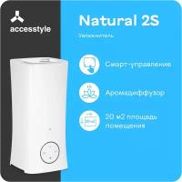 Увлажнитель воздуха ультразвуковой Accesstyle Natural 2S, 2л, белый