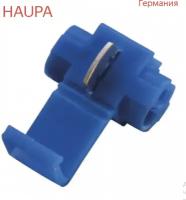 Соединитель (клемма) HAUPA для быстрого соединения проводов сечением 1,5-2,5 мм2 (упак. 20 шт)
