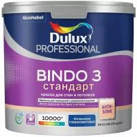 Краска для стен и потолков Dulux Professional Bindo 3 глубокоматовая база BC 2,25 л