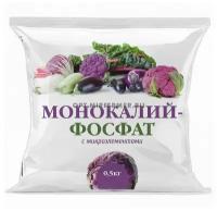 Удобрение минеральное Монокалийфосфат, 0,5 кг