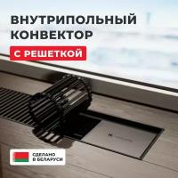 Внутрипольный водяной конвектор Новатерм НТ-В-07/20/200