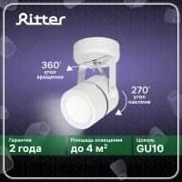 Светильник накладной Arton, поворотный, цилиндр, 60х90х140мм, GU10, металл, белый, настенно-потолочный светильник для гостиной, кухни, Ritter 59962 3
