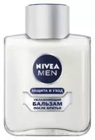 Бальзам после бритья Nivea Men Защита и уход, увлажняющий, 100 мл