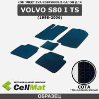 ЭВА ЕВА EVA коврики CellMat в салон Volvo S80 I TS, Вольво, 1-ое поколение, 1998-2006