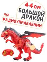 Динозавр дракон с дистанционным управлением, со светом и звуком, RS6191