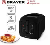 Фритюрница 600 г BR2830BK