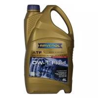 Трансмиссионное масло Ravenol ATF DW-1 Fluid 4l
