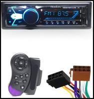 Автомагнитола 1 Din Bluetooth