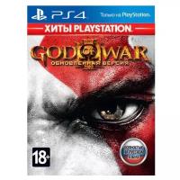 God of War 3. Обновленная версия (Хиты PlayStation) (PS4)