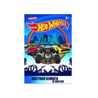 Цветная бумага Hot Wheels CENTRUM, A4,, 8 цв