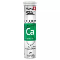 Swiss Energy Calcium+D3 таб. шип., 20 шт