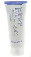 Lebelage Wrinkle Care Magic Hand Cream Крем для рук антивозрастной от морщин 100 мл