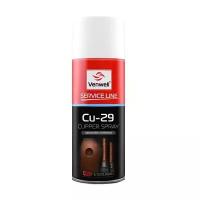 VENWELL Медная смазка Cu-29 Copper Spray, 400 мл