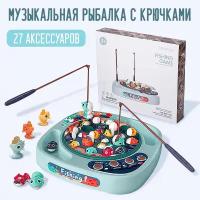 Игра рыбалка детская музыкальная игрушка сортер монтессори малышам