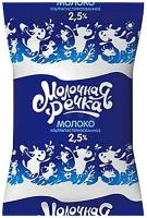 Молоко Молочная речка ультрапастеризованное 2.5% 2.5%, 0.9 кг