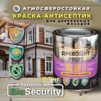 Краска антисептик для дерева с защитой от плесени и грибка, Древощит PROFI Фасад Декор 3в1, бесцветный, 0,7 кг