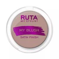 Румяна для лица Ruta My Blush т.04 3,3 г