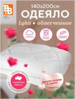 Одеяло облегченное Light 140х200 всесезонные