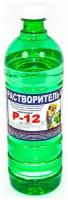 Растворитель Р-12 1.0л для акриловых красок