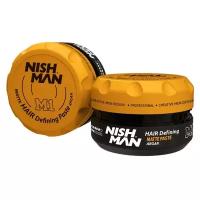 NISHMAN Паста Matte Hair Defining Paste M1, сильная фиксация